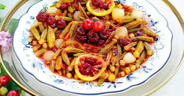 Mayhoş bir lezzet patlaması: Vişneli bamya